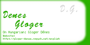 denes gloger business card